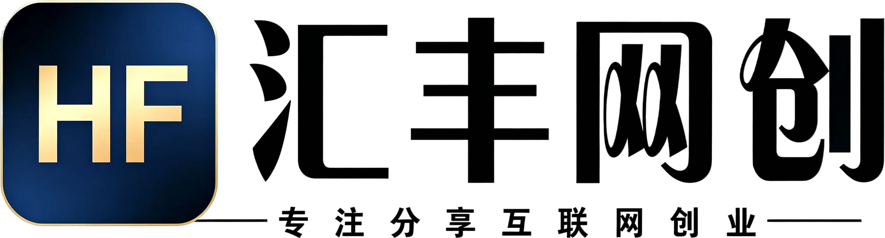 网创项目副业资源网-长期分享，开启你的网络副业之路！