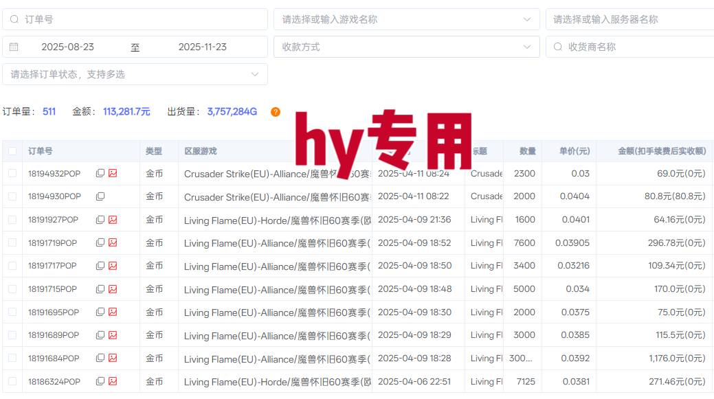推荐三款游戏全自动无脑掘金项目，日入1k+，稳定运行两年，永不失业的副业【揭秘】