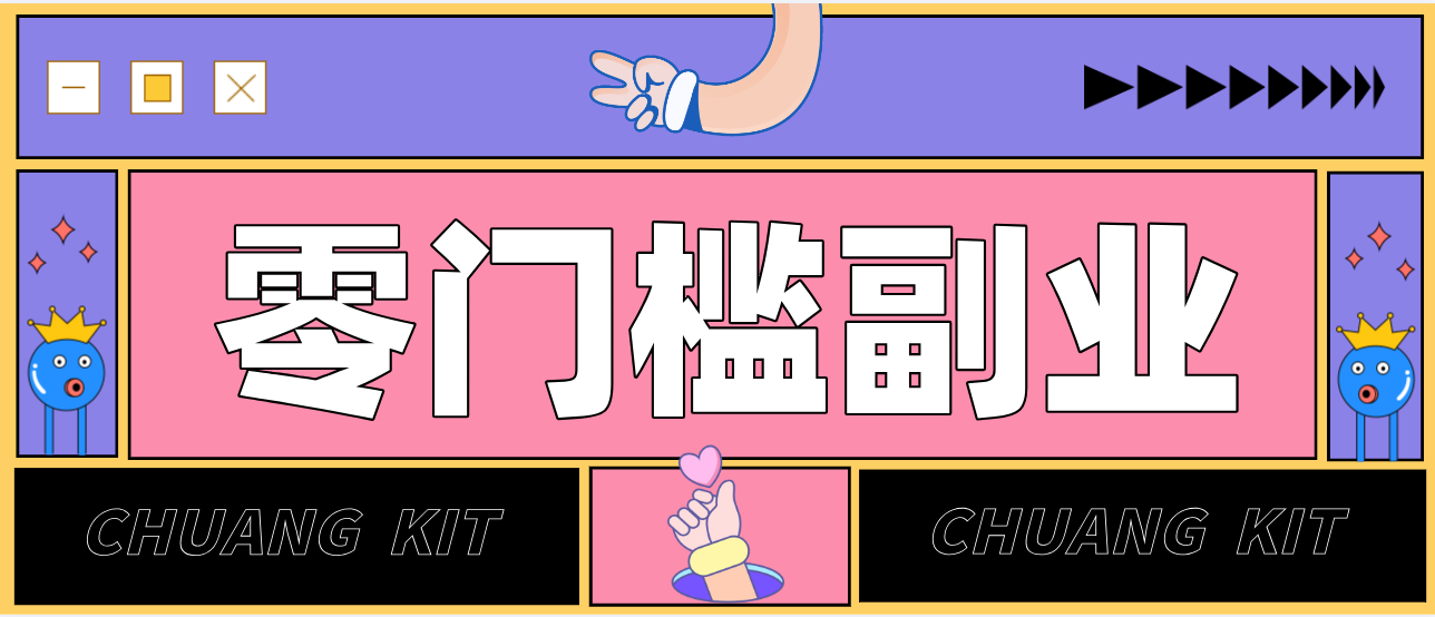 零撸赚钱项目，长期正规绿色项目任何人可做，轻松月入千元-智云网